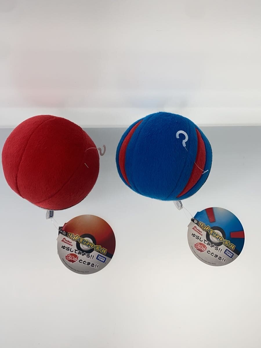 Pokemon Soft Poké Ball Set (4 pcs)