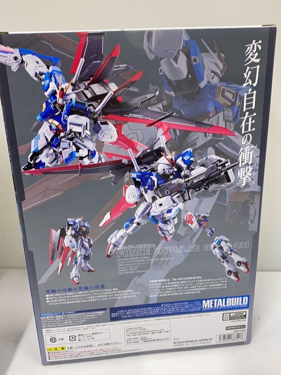BANDAI SPIRITS METAL BUILD Force Impulse Gundam (Mobile Suit Gundam SEED DESTINY)
