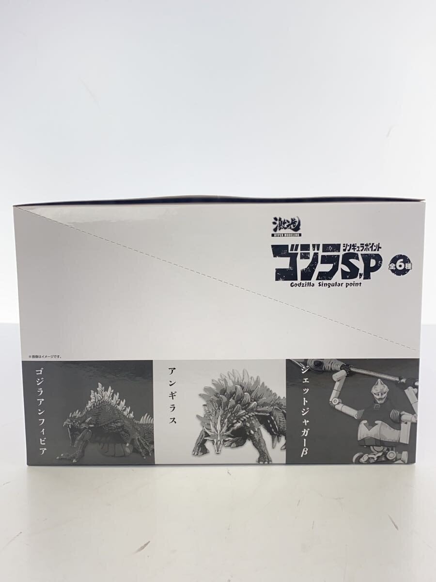 Art Spirits Gekizou Series Godzilla S.P. (Singular Point) 1 Box (6 pcs)