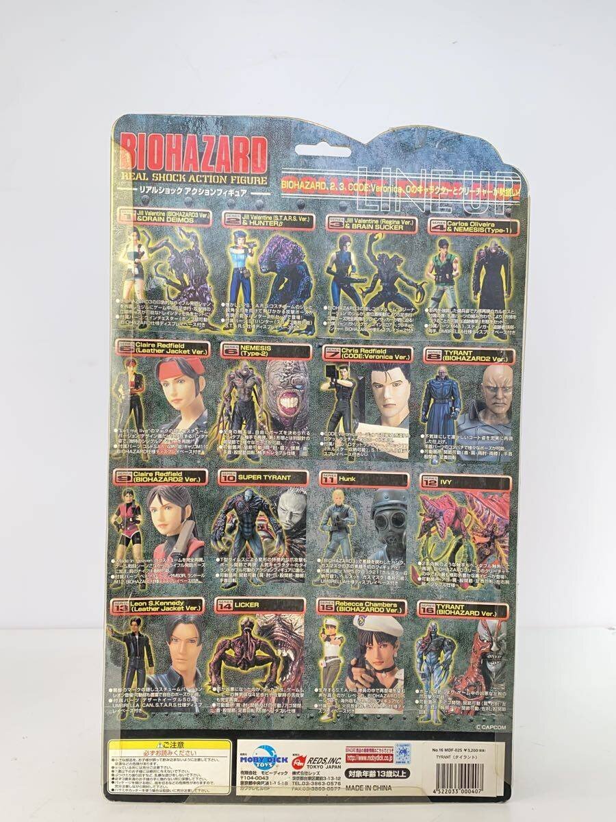 Other Brand Figure