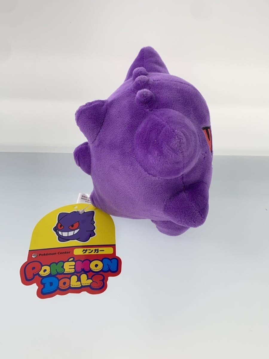 Other Brand POKEMON DOLLS Gengar (tag attached)