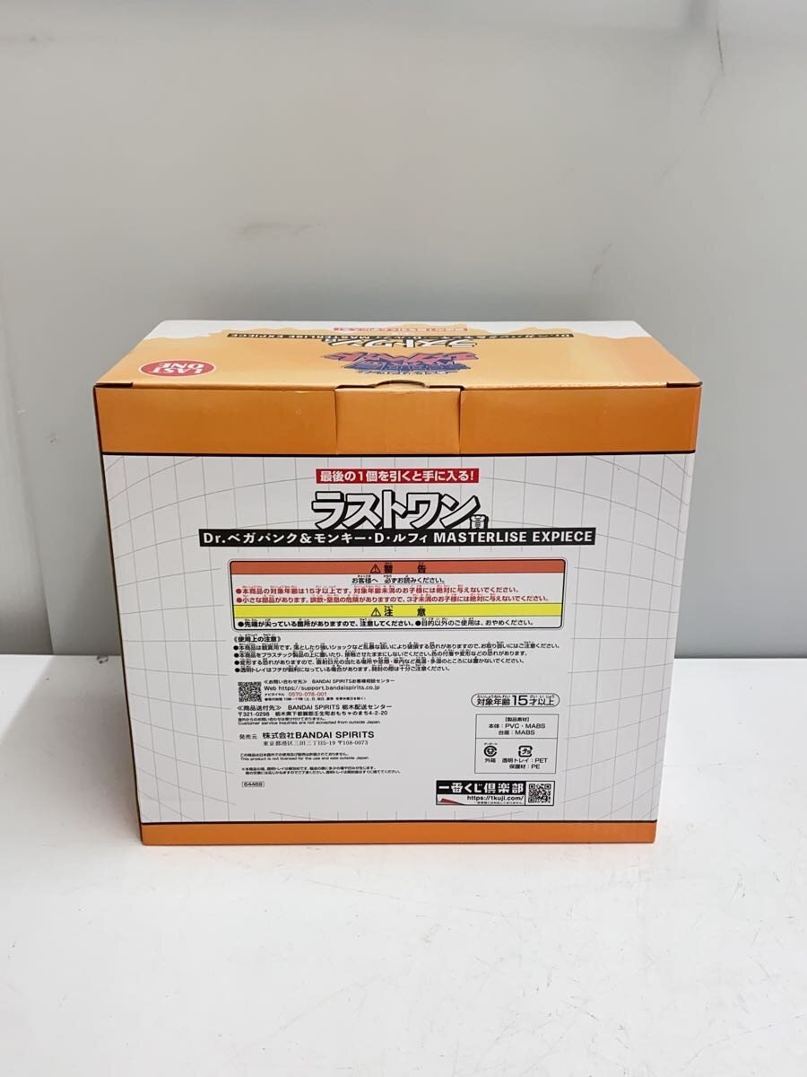 BANDAI SPIRITS Comic & Anime Figure