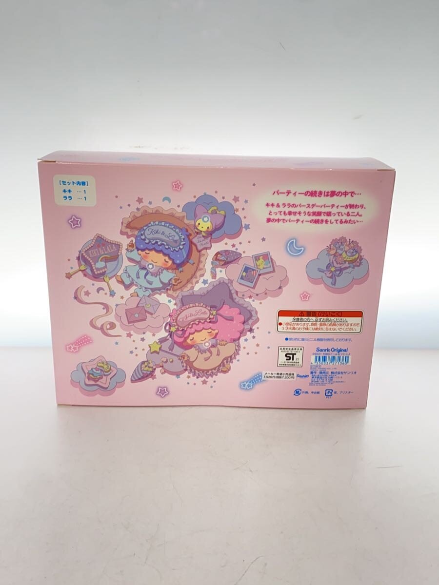 Sanrio Kiki & Lala Birthday Doll Set Sofubi Figure (Tsuzuki wa Yume no Naka de series)