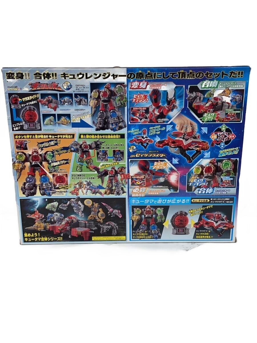 BANDAI Hero Tokusatsu Ultimate Galaxy Set