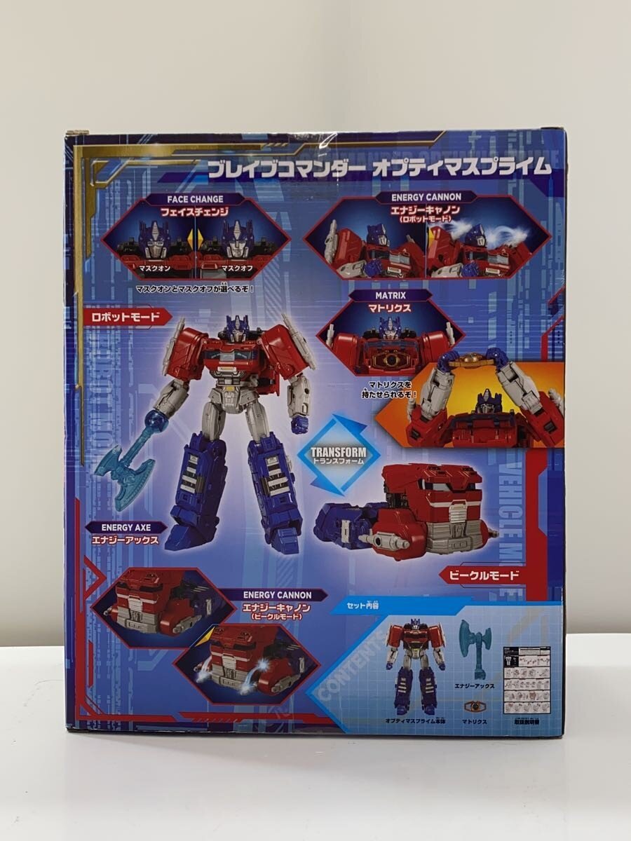 TAKARA TOMY Figure
