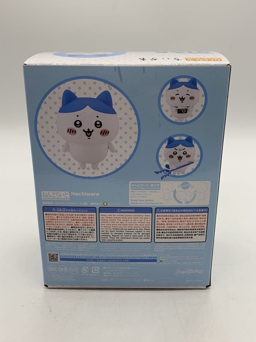 Max Factory Nendoroid Hachiware Figure - Box Corner Dent