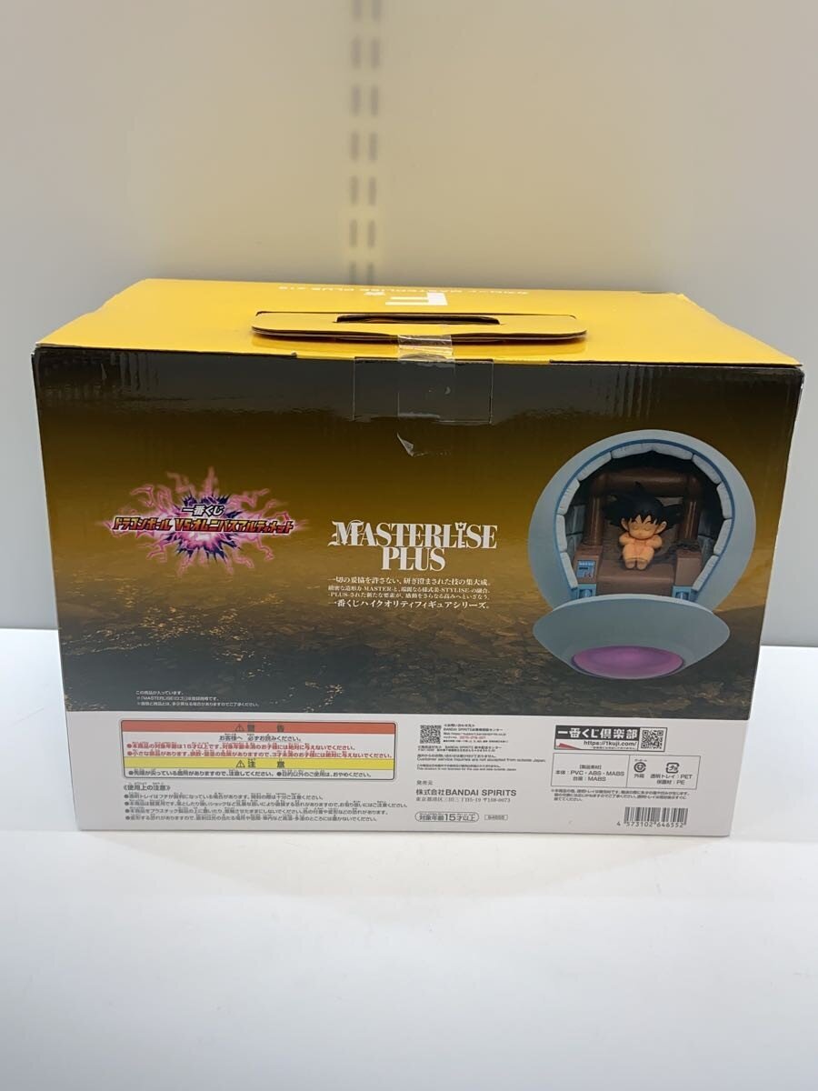 BANDAI SPIRITS Comic & Anime Figure
