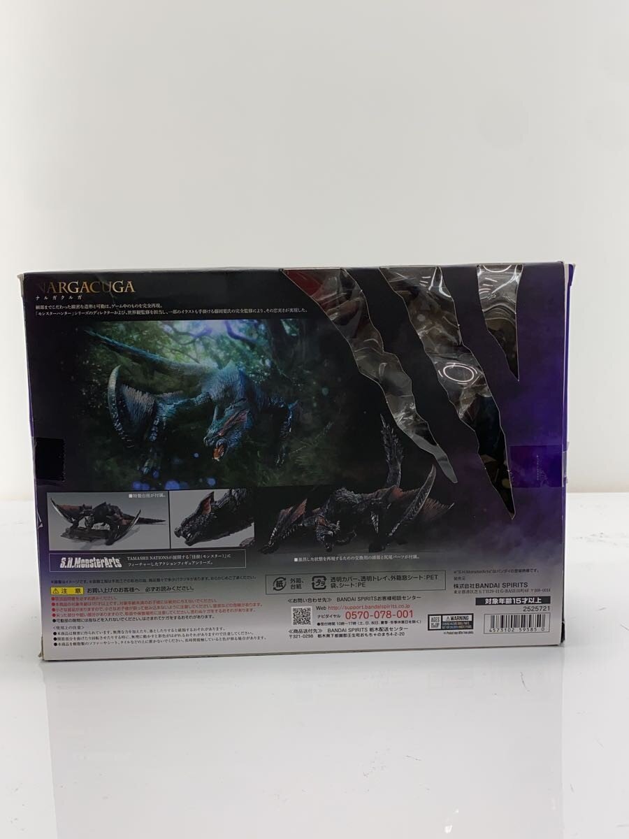BANDAI SPIRITS Figure