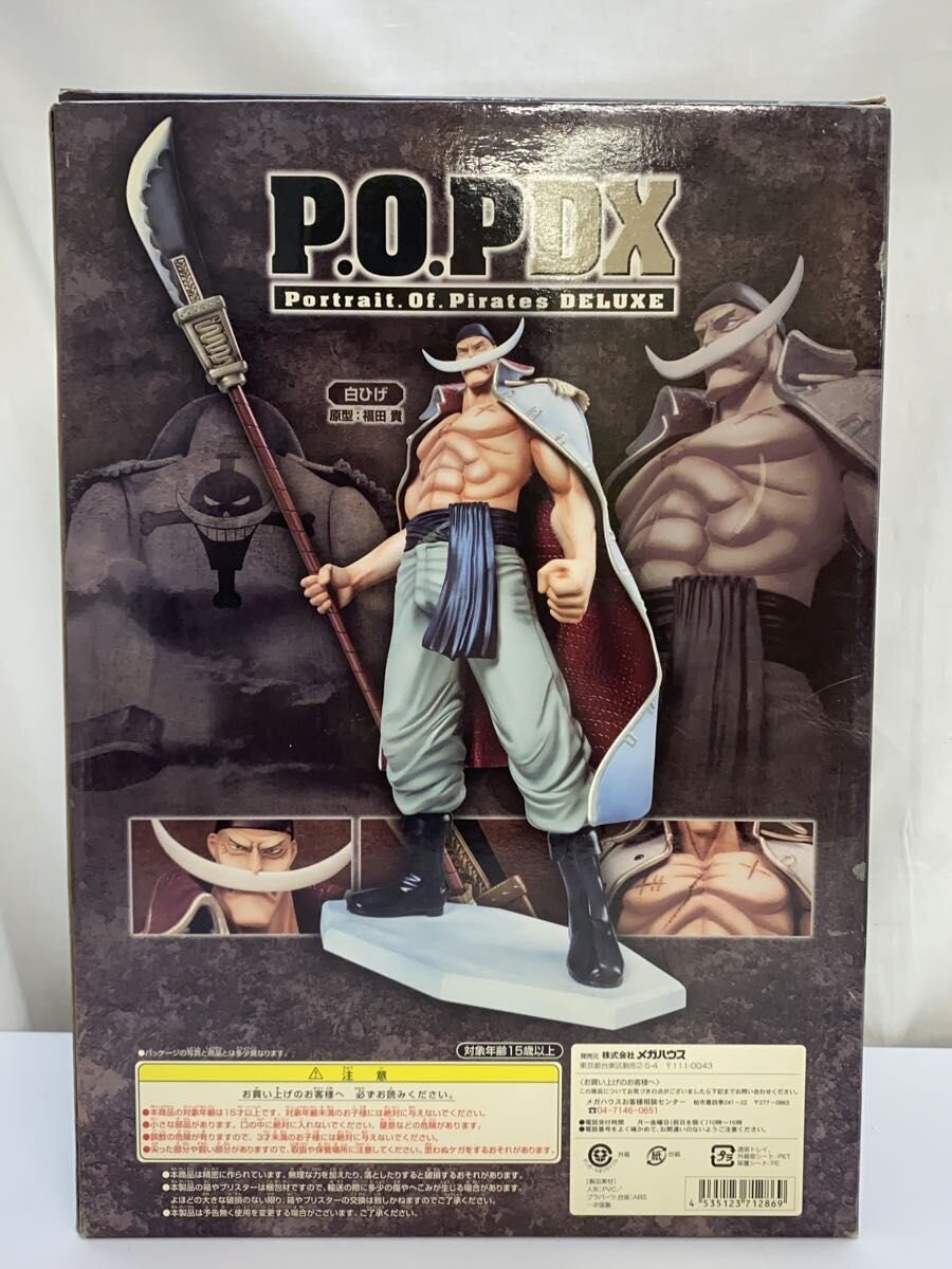 Mega House Figure
