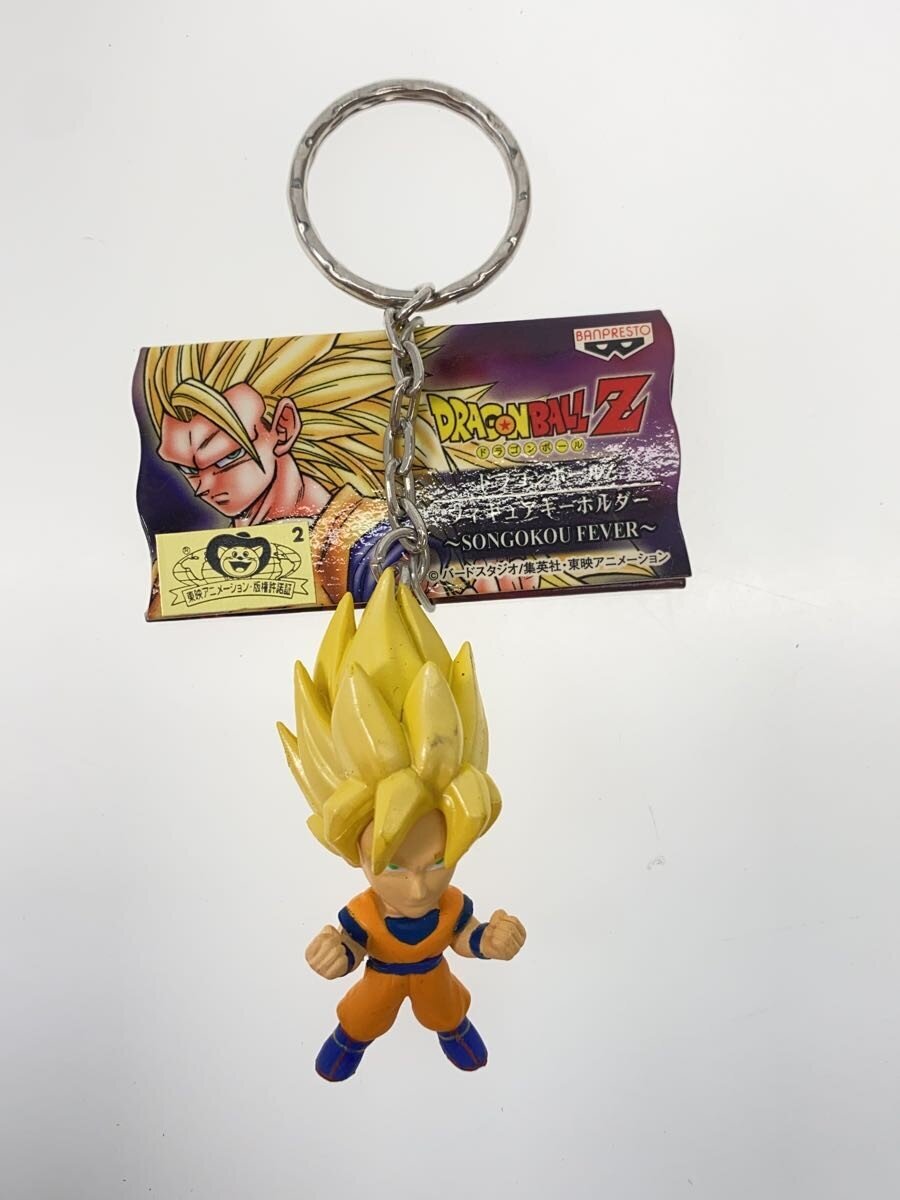 Other Brand DB SON GOKU FEVER bundle