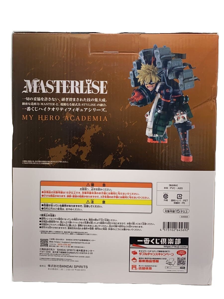BANDAI SPIRITS Comic & Anime Figure
