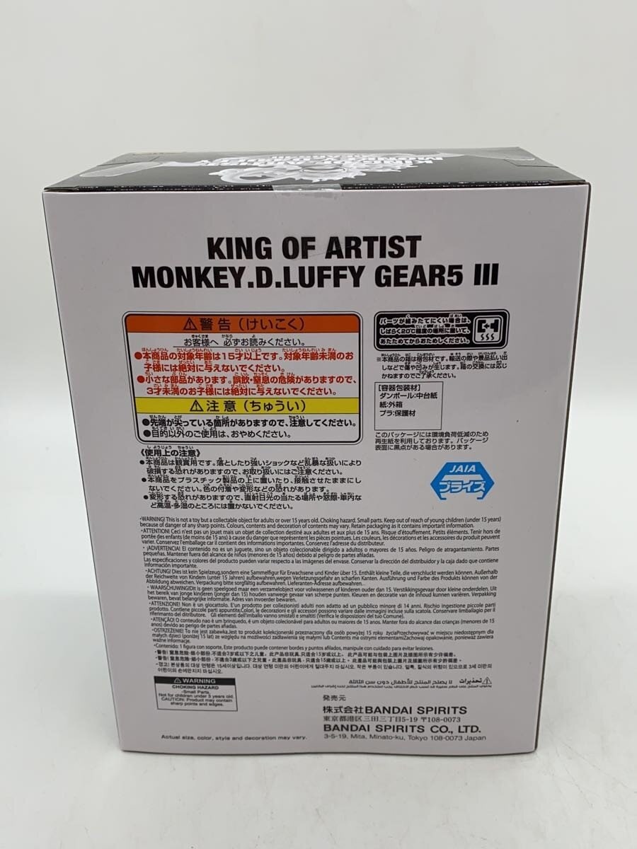 BANDAI SPIRITS MONKEY D. LUFFY GEAR5 Ⅲ Figure