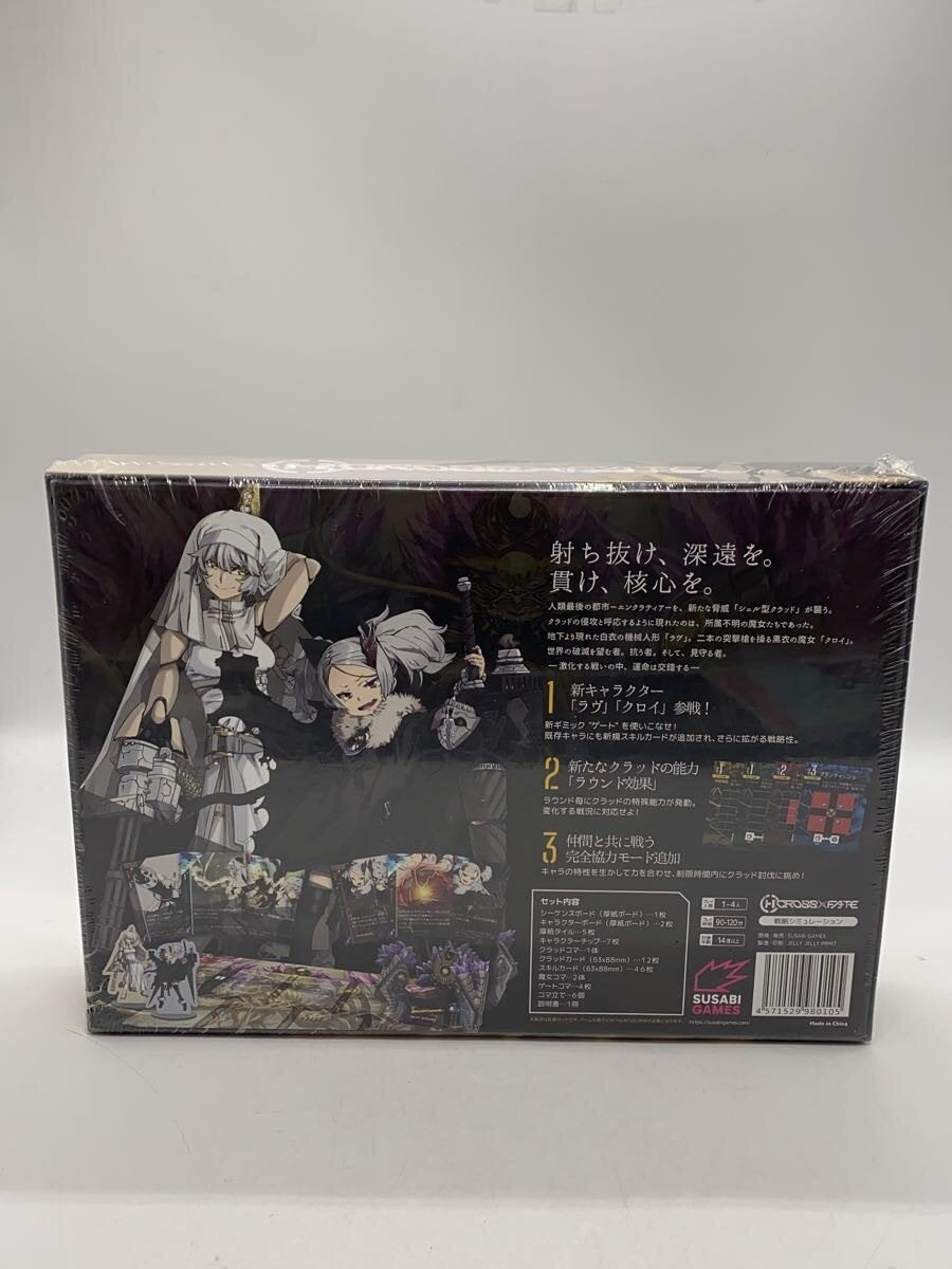 susabi games Hobby Item (Black)