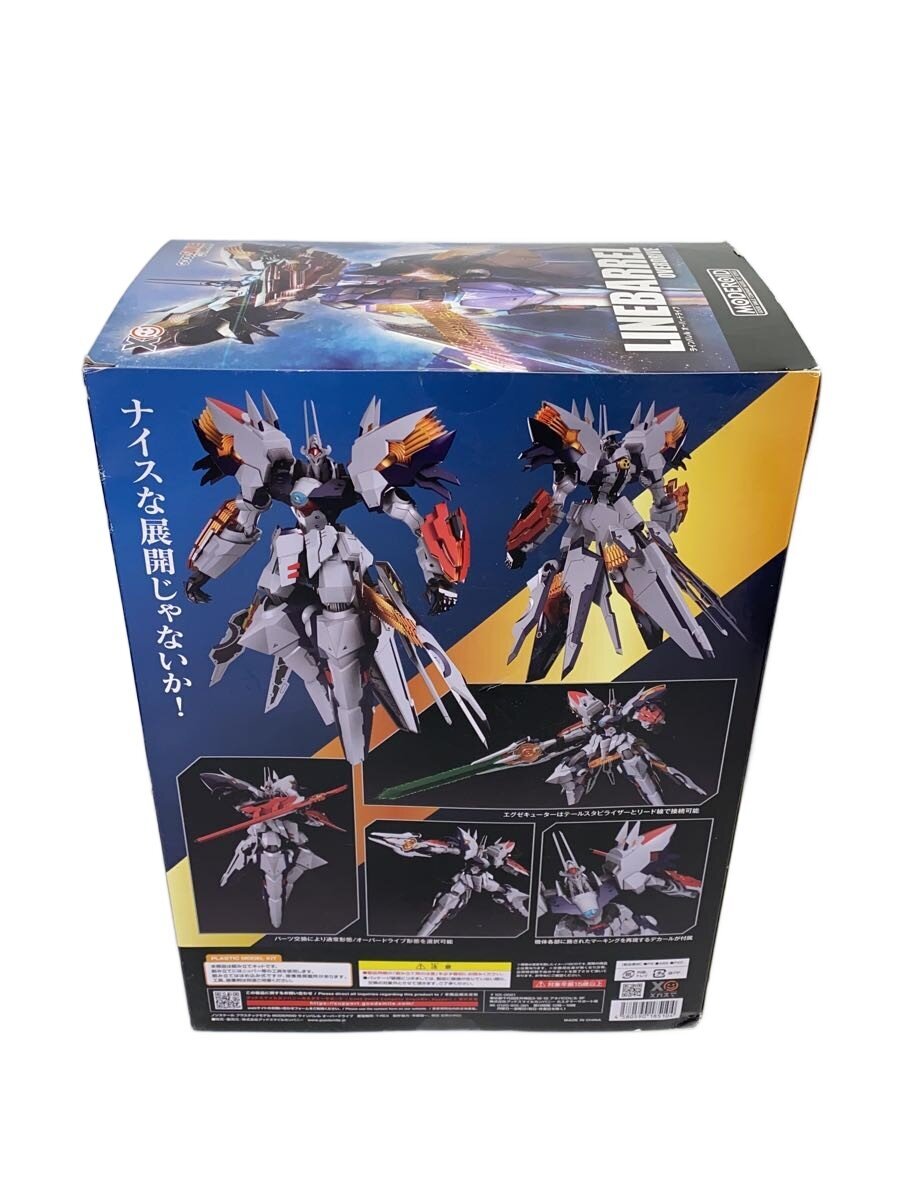 GOOD SMILE COMPANY MODEROID Linebarrel Overdrive (Tetsu no Linebarrel) Plastic Model