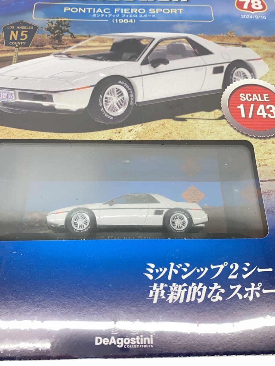 DeAgostini 1:43 Pontiac Fiero Sport (1984) #78 American Car Collection