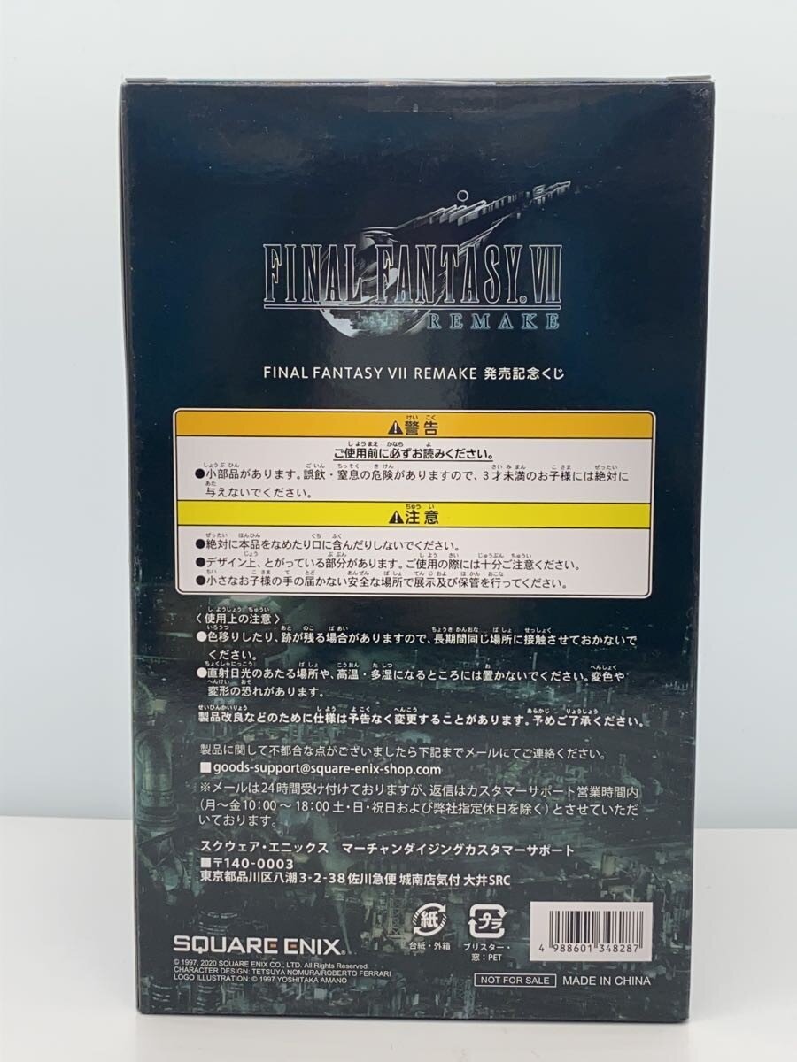 SQUARE ENIX Aerith Game Figure