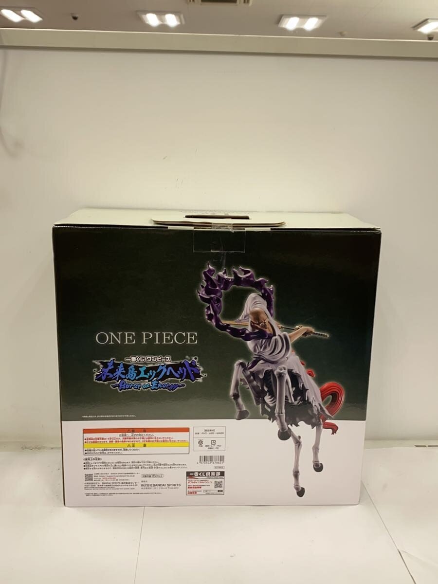 BANDAI SPIRITS Comic & Anime Figure