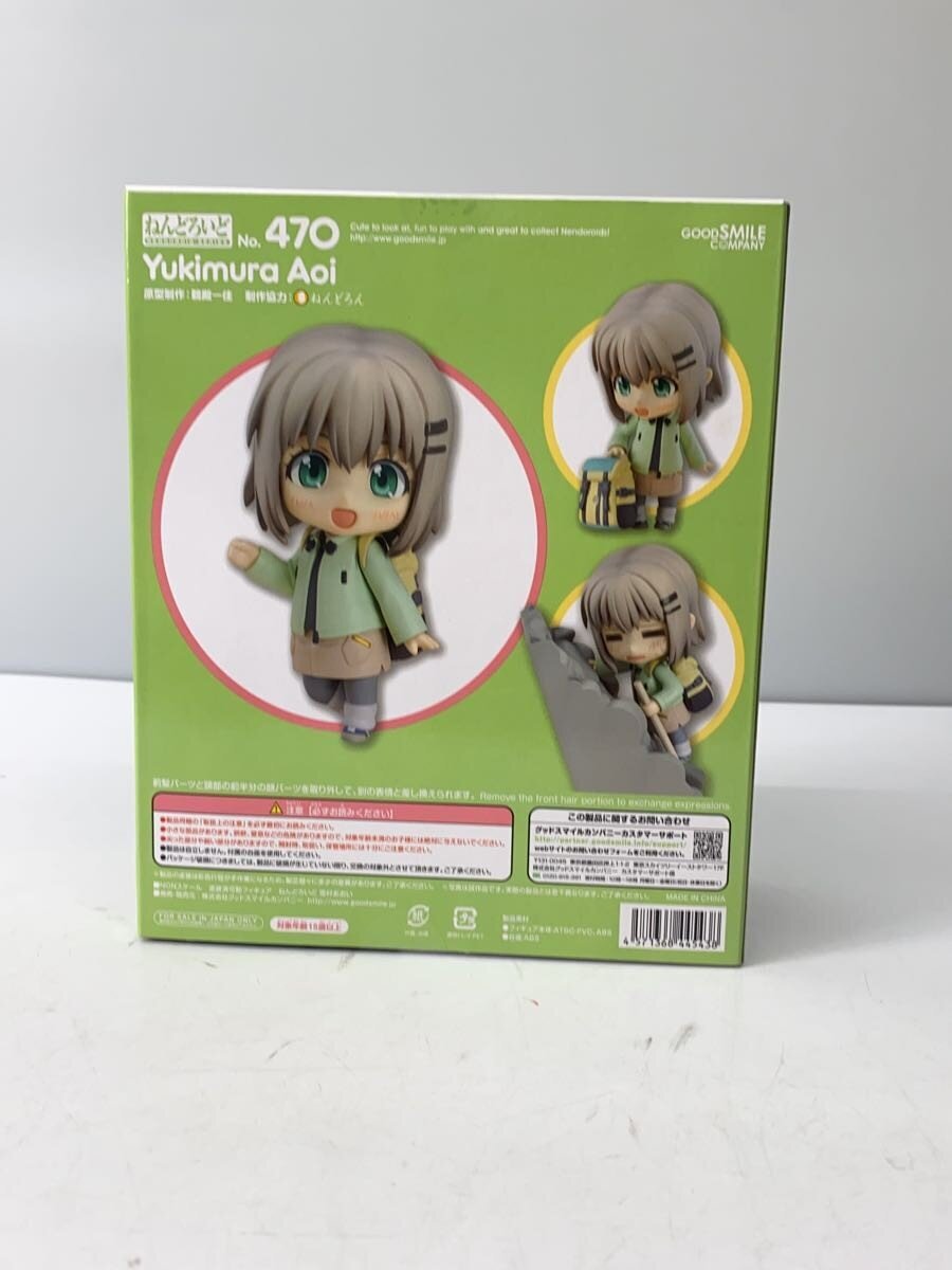 GOOD SMILE COMPANY Figure