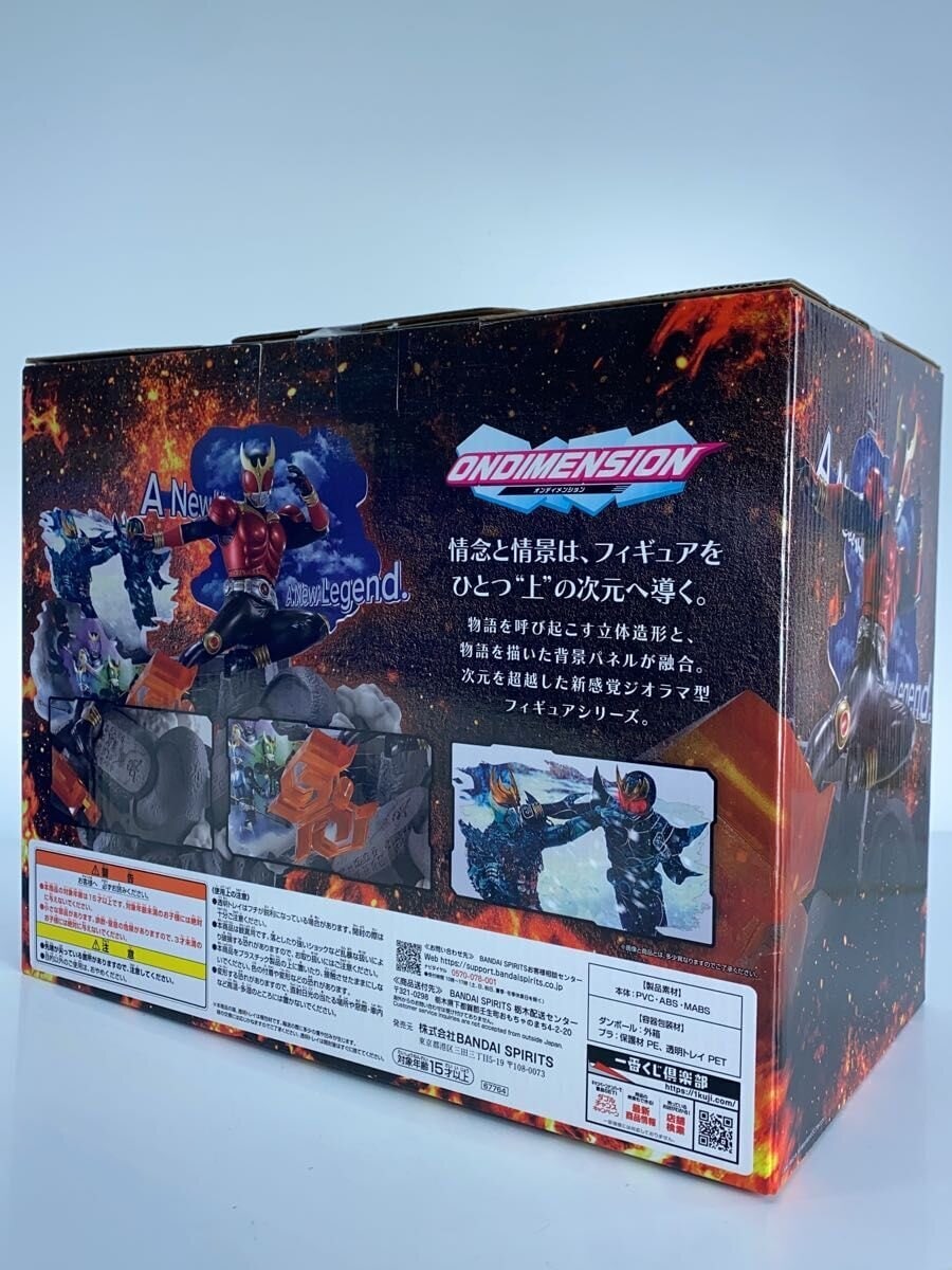 BANDAI SPIRITS Mighty Form (Kamen Rider Kuuga 25th)