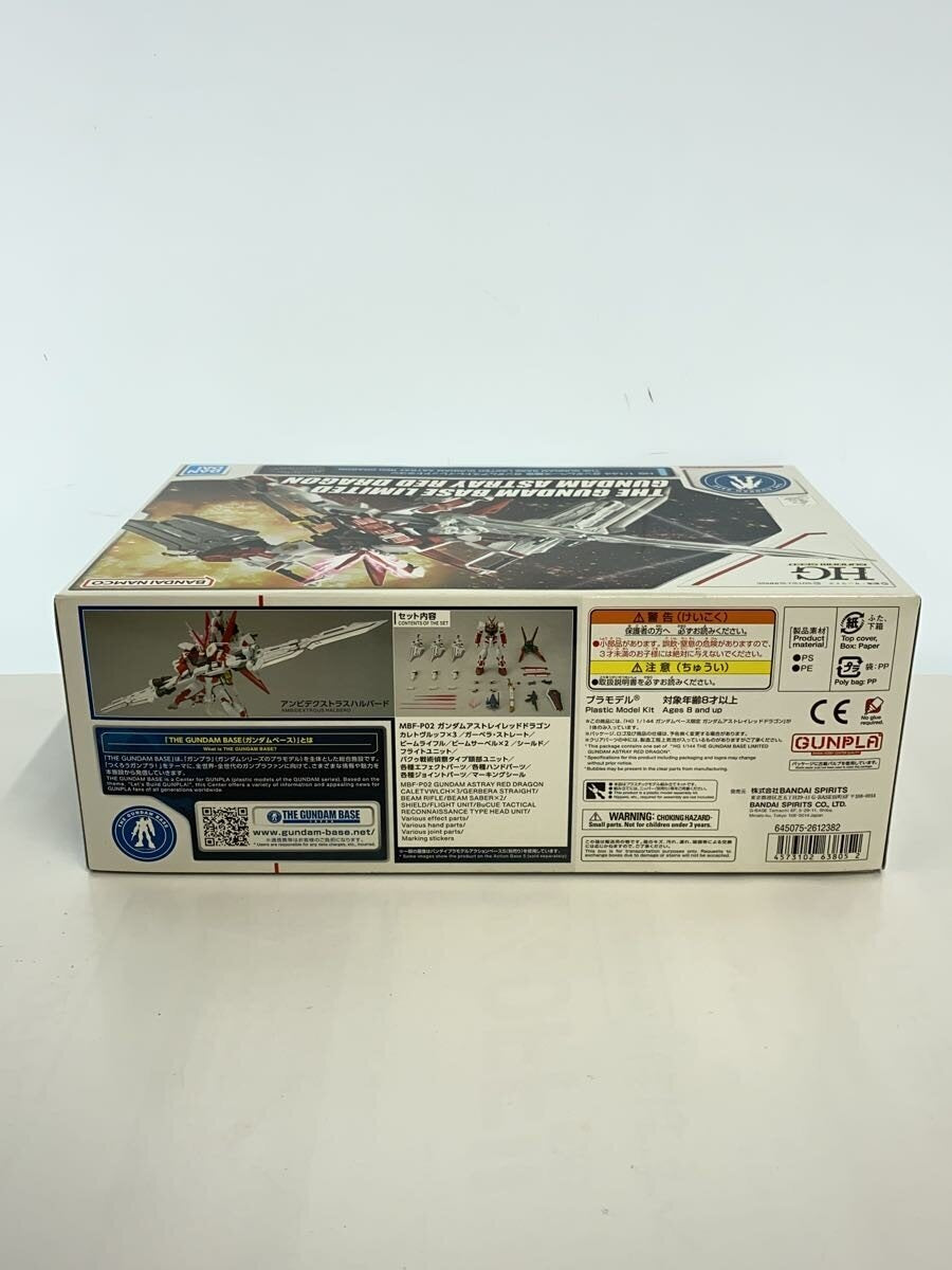 BANDAI SPIRITS HG 1/144 Gundam Astray Red Dragon (Gundam Base Limited)