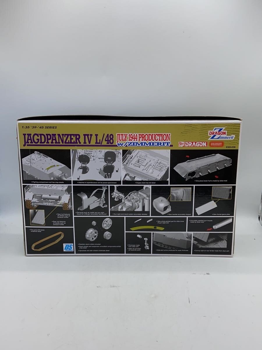 DRAGON Plastic Model - Military