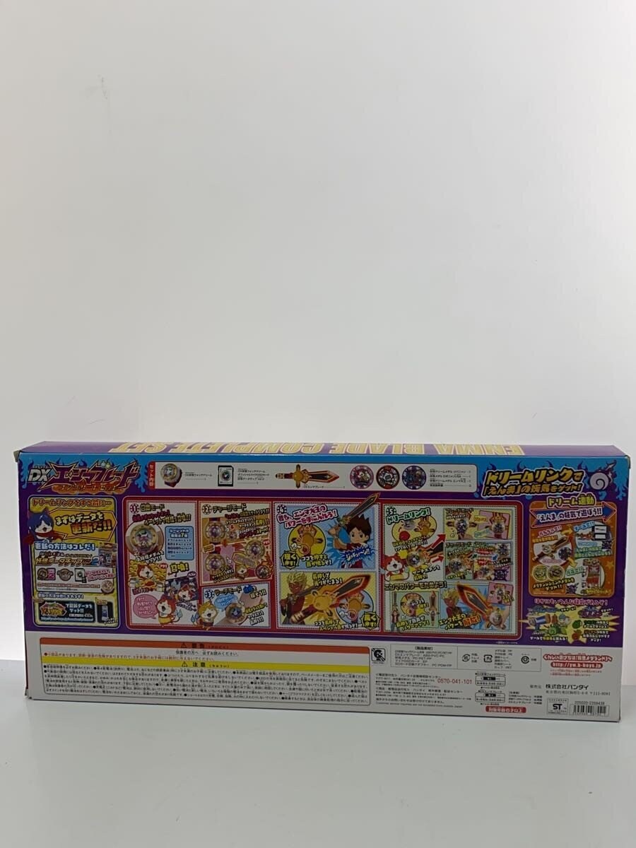 BANDAI Boy Toy