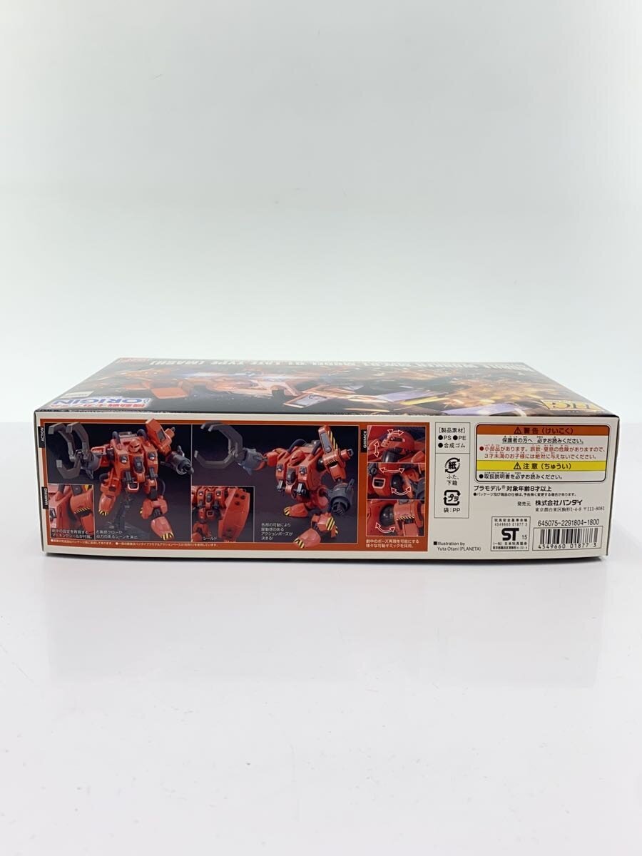 BANDAI HG 1/144 Mobile Worker MW-01 01-Type Late Model (Mash's Unit)