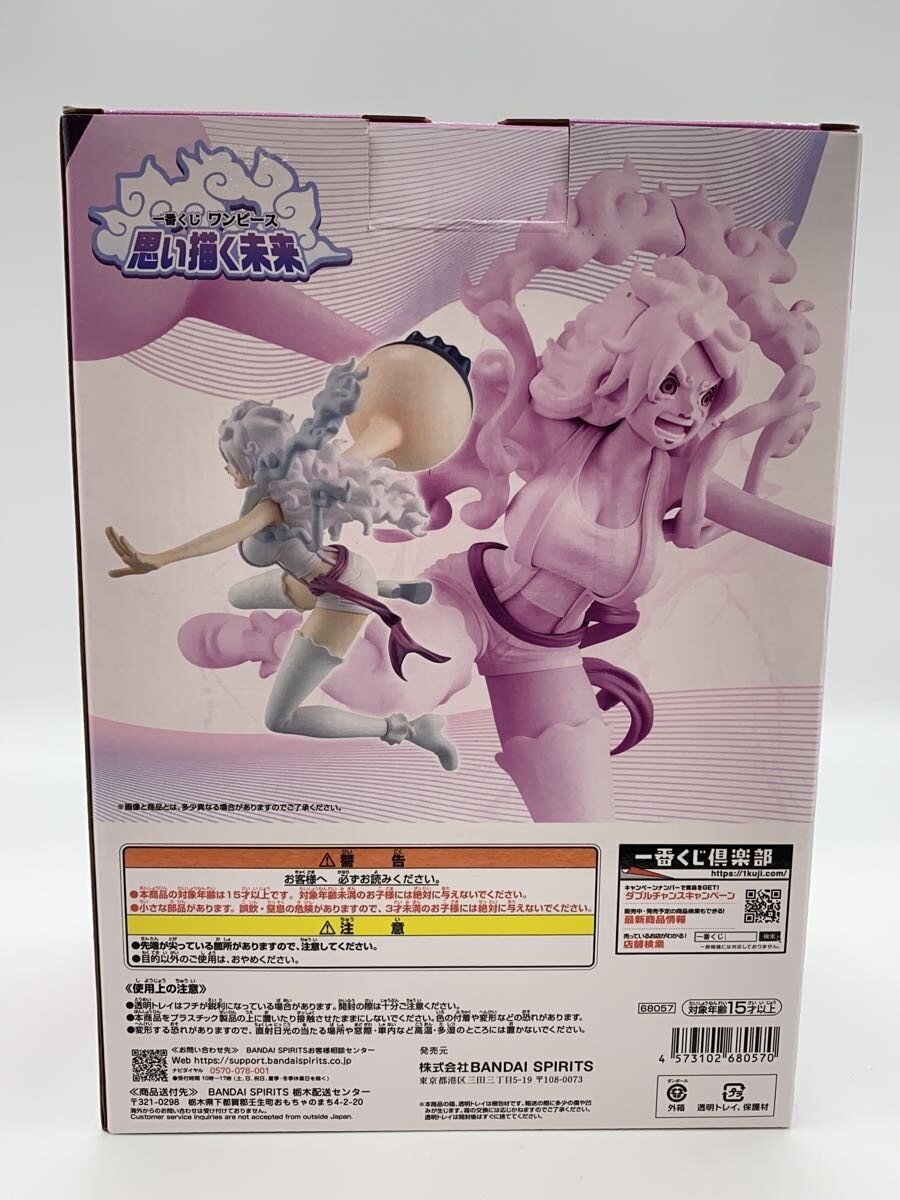 BANDAI SPIRITS Figure