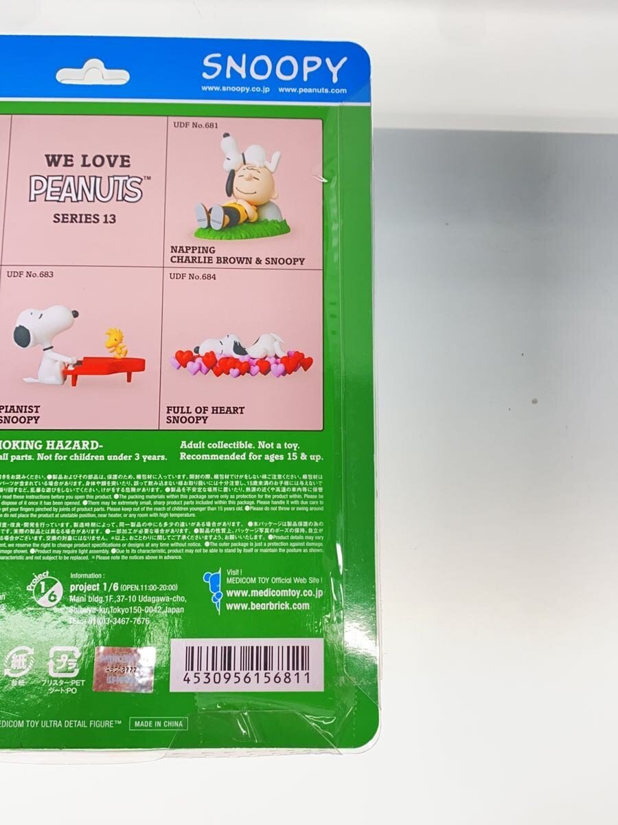 MEDICOM TOY UDF Series 13 Napping Charlie Brown & Snoopy No.681