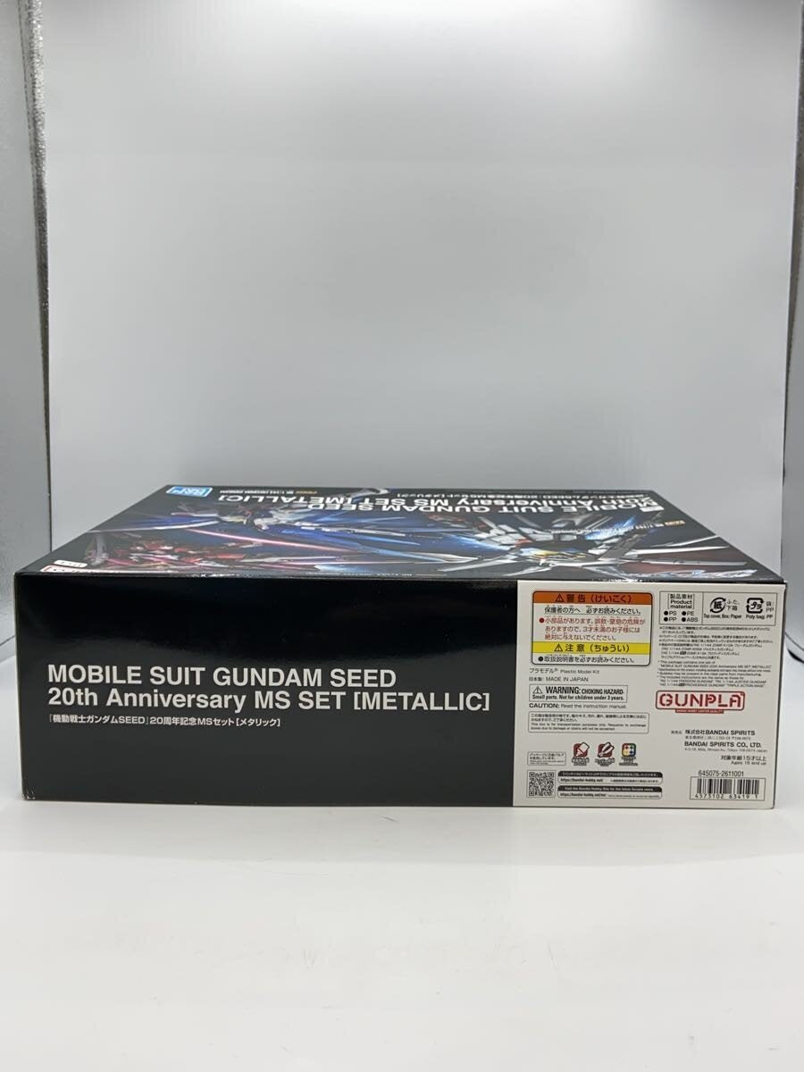BANDAI SPIRITS Plastic Model Kit