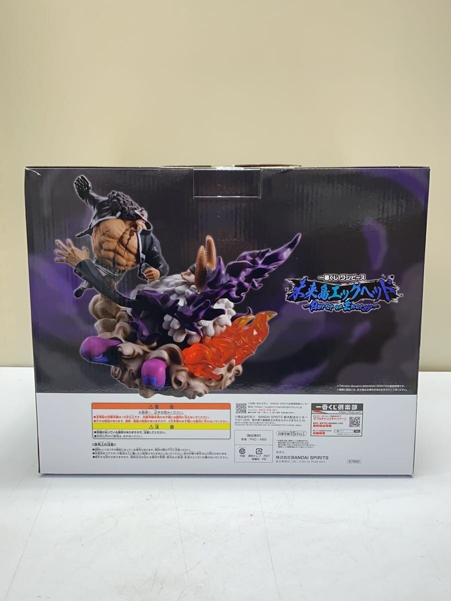 BANDAI SPIRITS Figure (Comic & Anime)