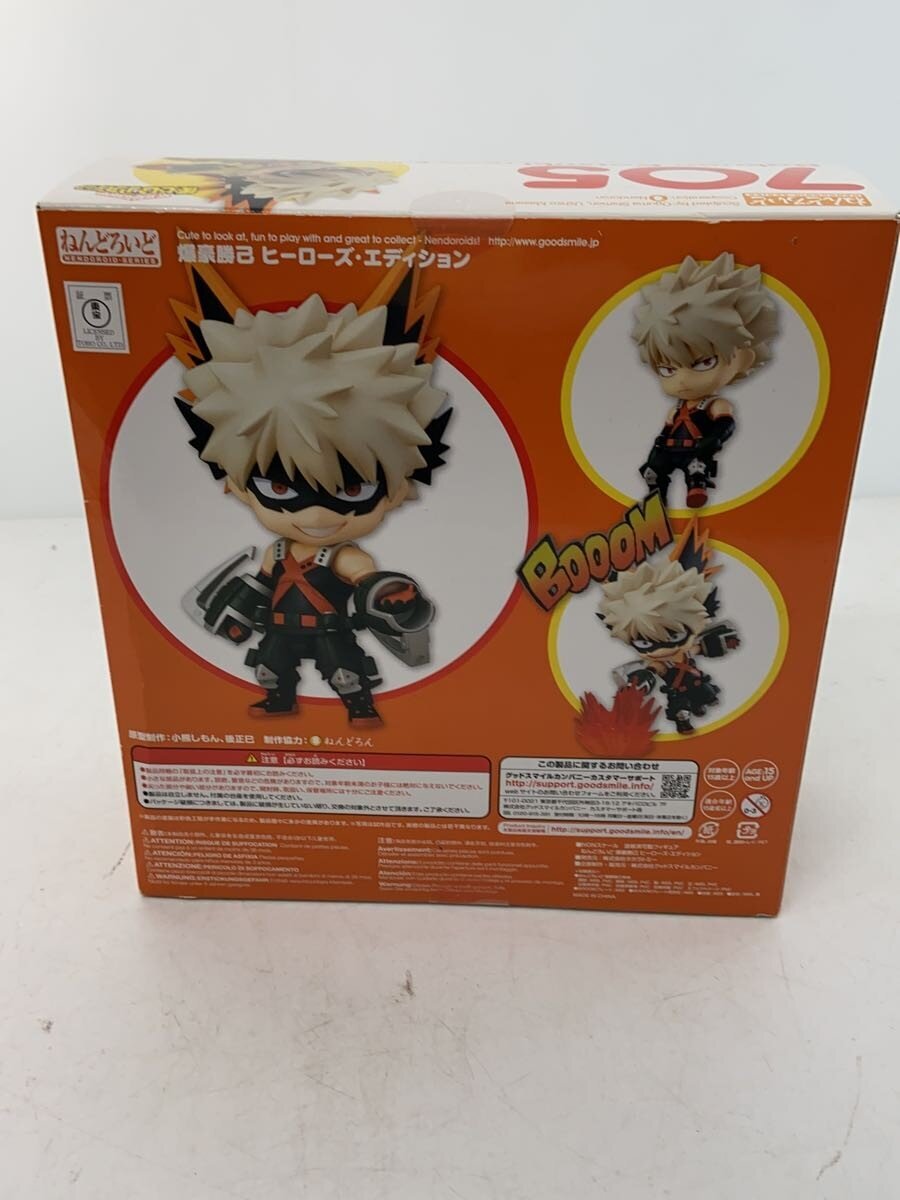 TAKARA TOMY Nendoroid Bakugou (爆豪) Figure