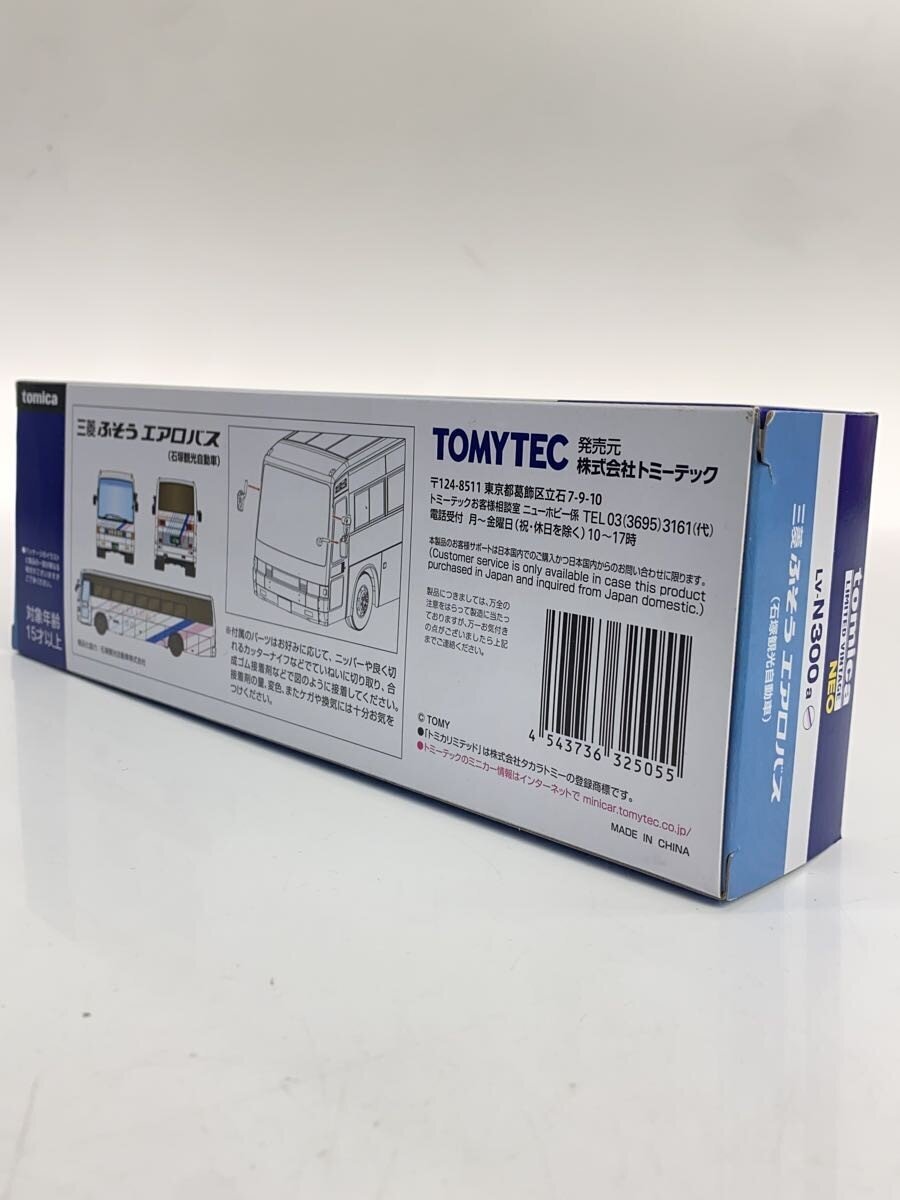 TOMYTEC LV-N300a Limited Vintage Neo Mitsubishi Fuso Aero Bus (Mini Car)