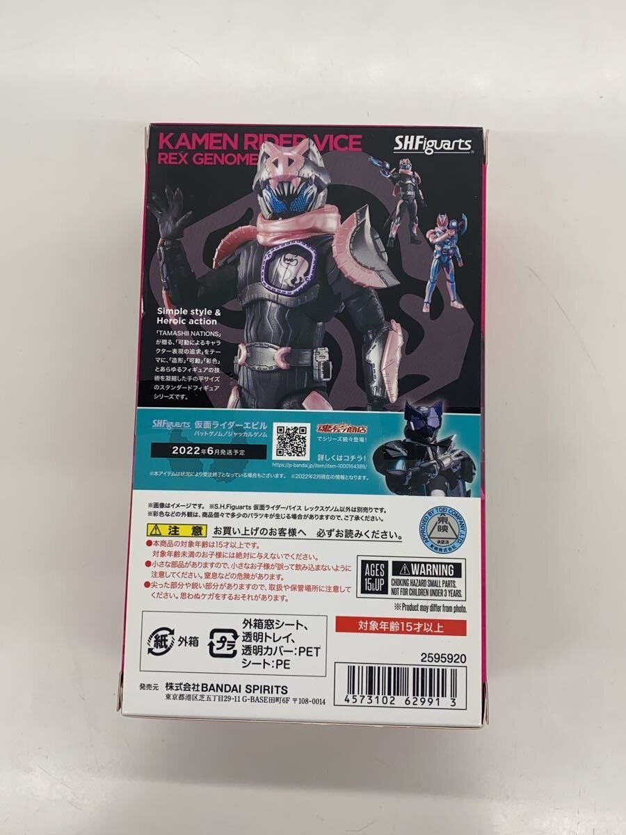 BANDAI SPIRITS Hero Tokusatsu