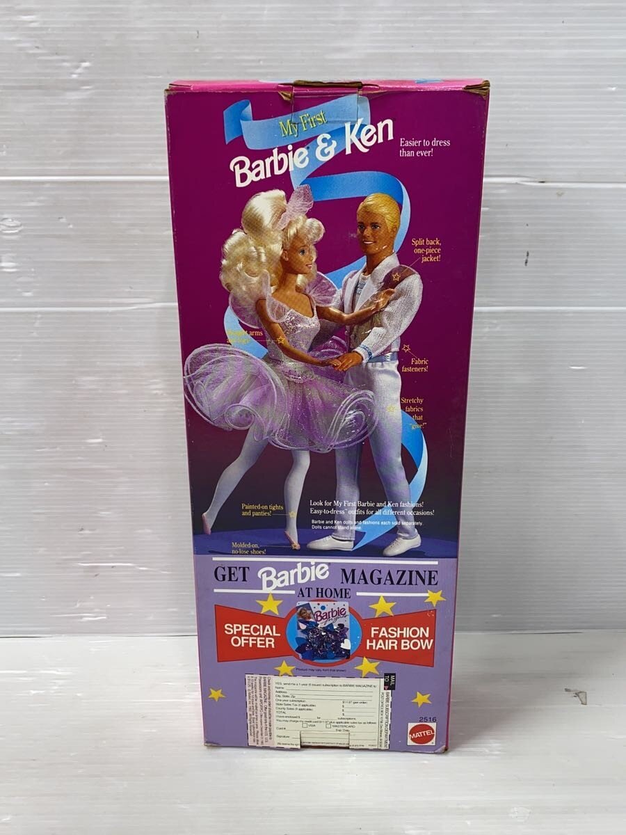 Mattel International Figure 2516