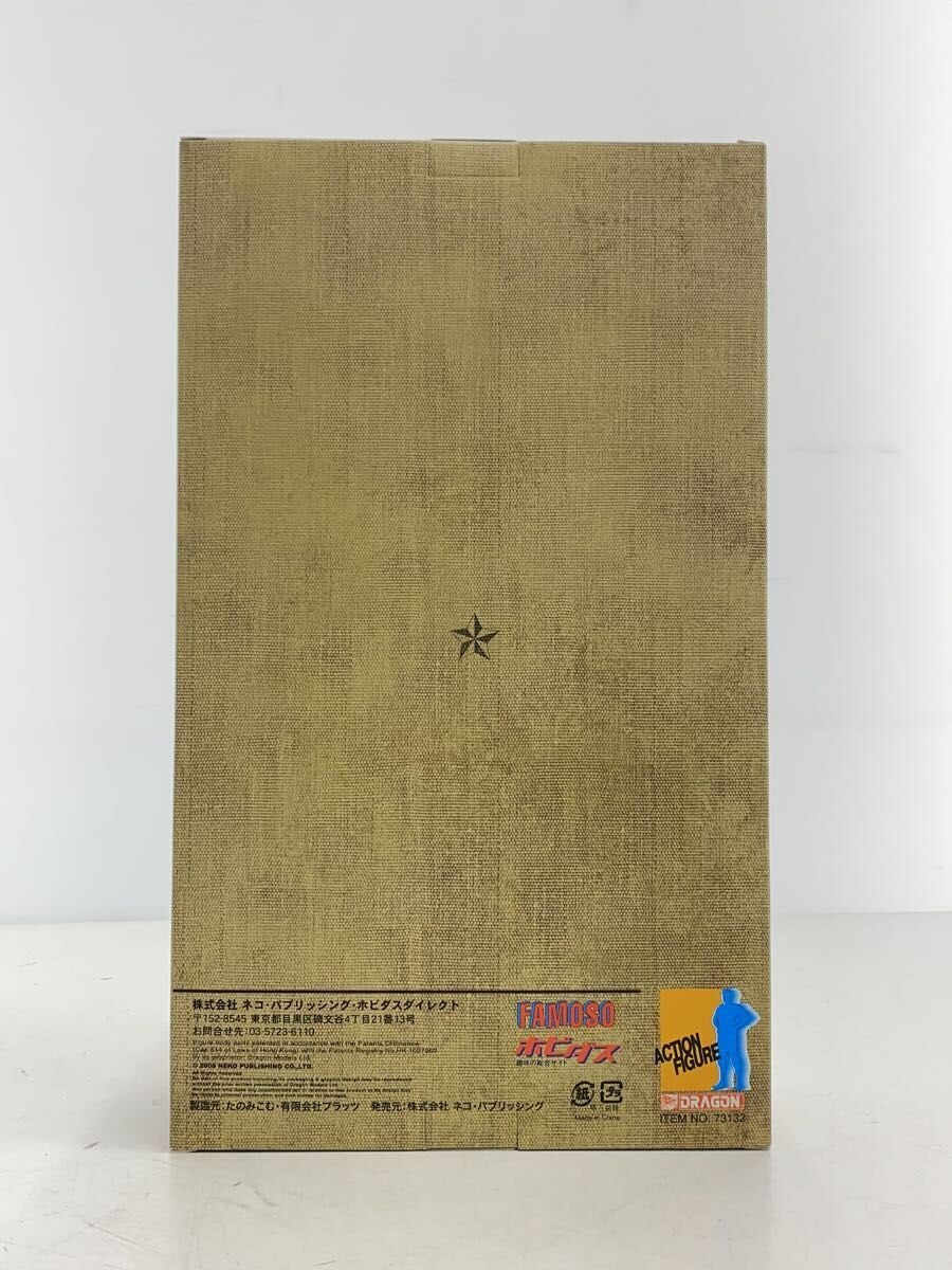 DRAGON Beat Takeshi (Takeshi Kitano), Hobitas Setagaya Base Military Doll, Private 2nd Class 'Banzai America'