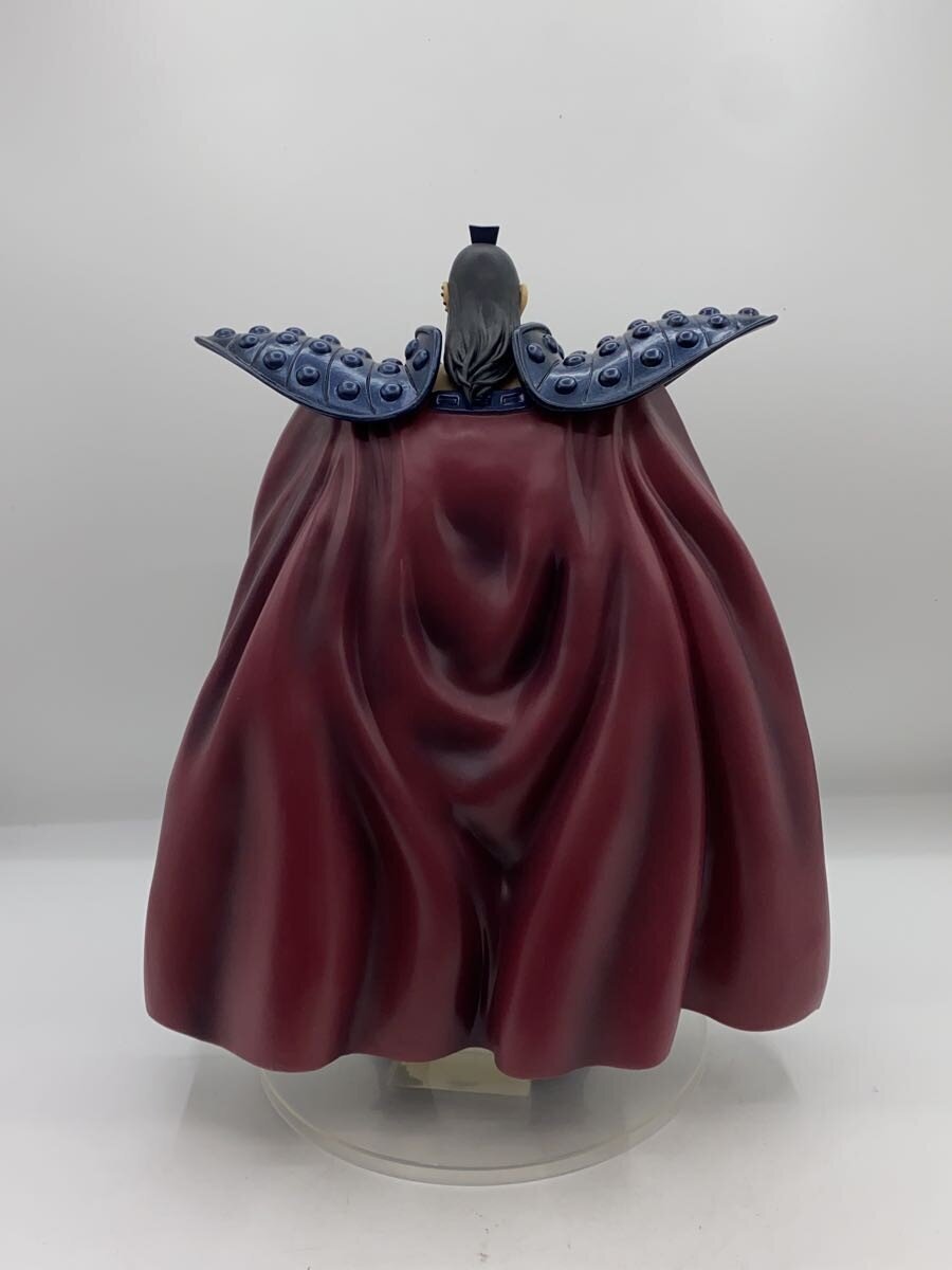 BANDAI SPIRITS Figure A Prize Ouki (Kingdom) "The Great General's View"