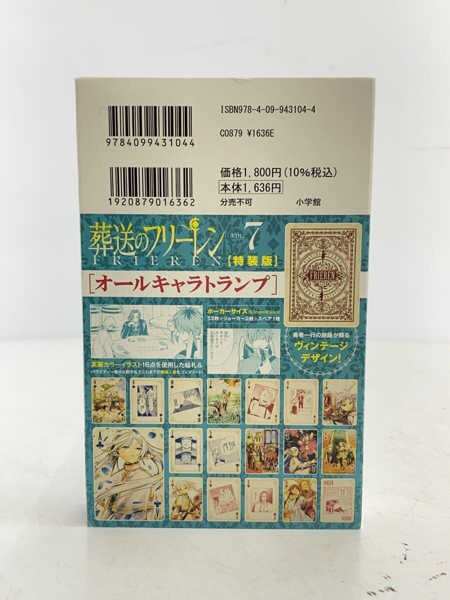 Other Brand Frieren: Beyond Journey's End Special Edition Bonus Playing Cards