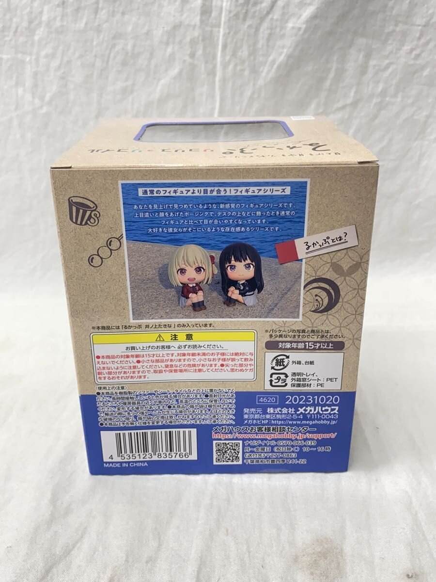 MegaHouse Rukappu Figure - Takina Inoue (Lycoris Recoil)