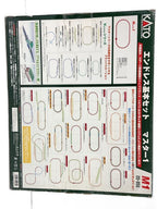 KATO Hobby Item 20-850