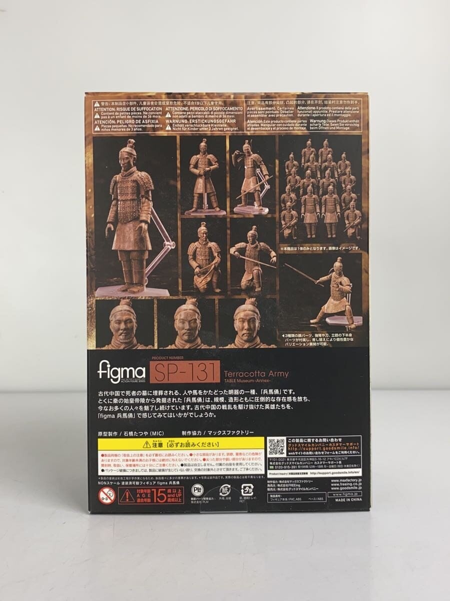 Other Brand figma FREEing Terracotta Warrior Figure SP-131
