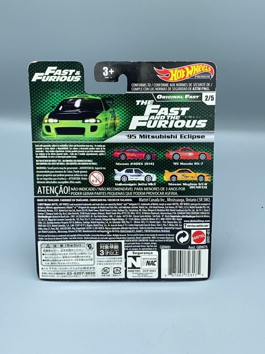 Hot Wheels die-cast car
