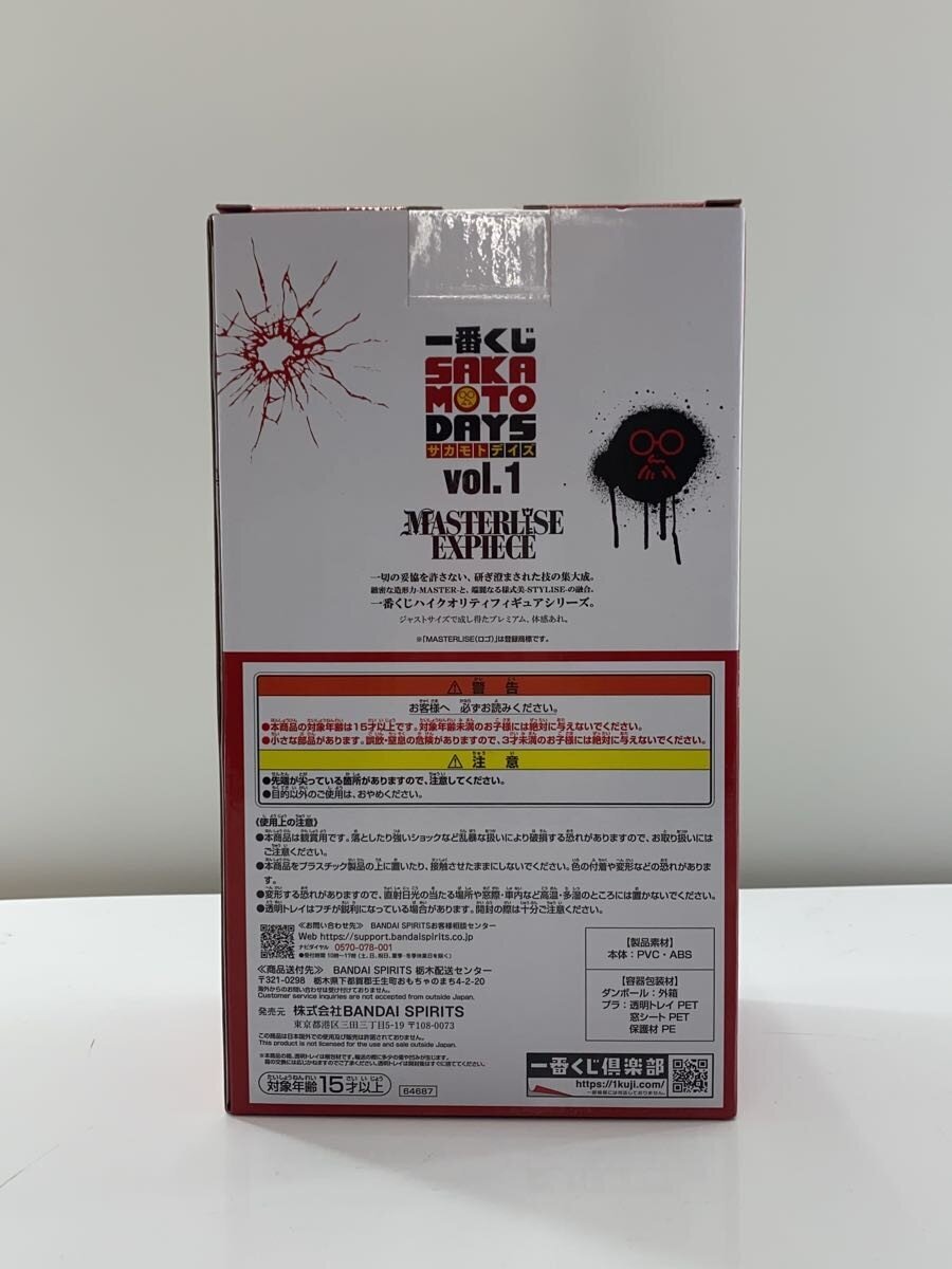 BANDAI SPIRITS Comic & Anime Figure