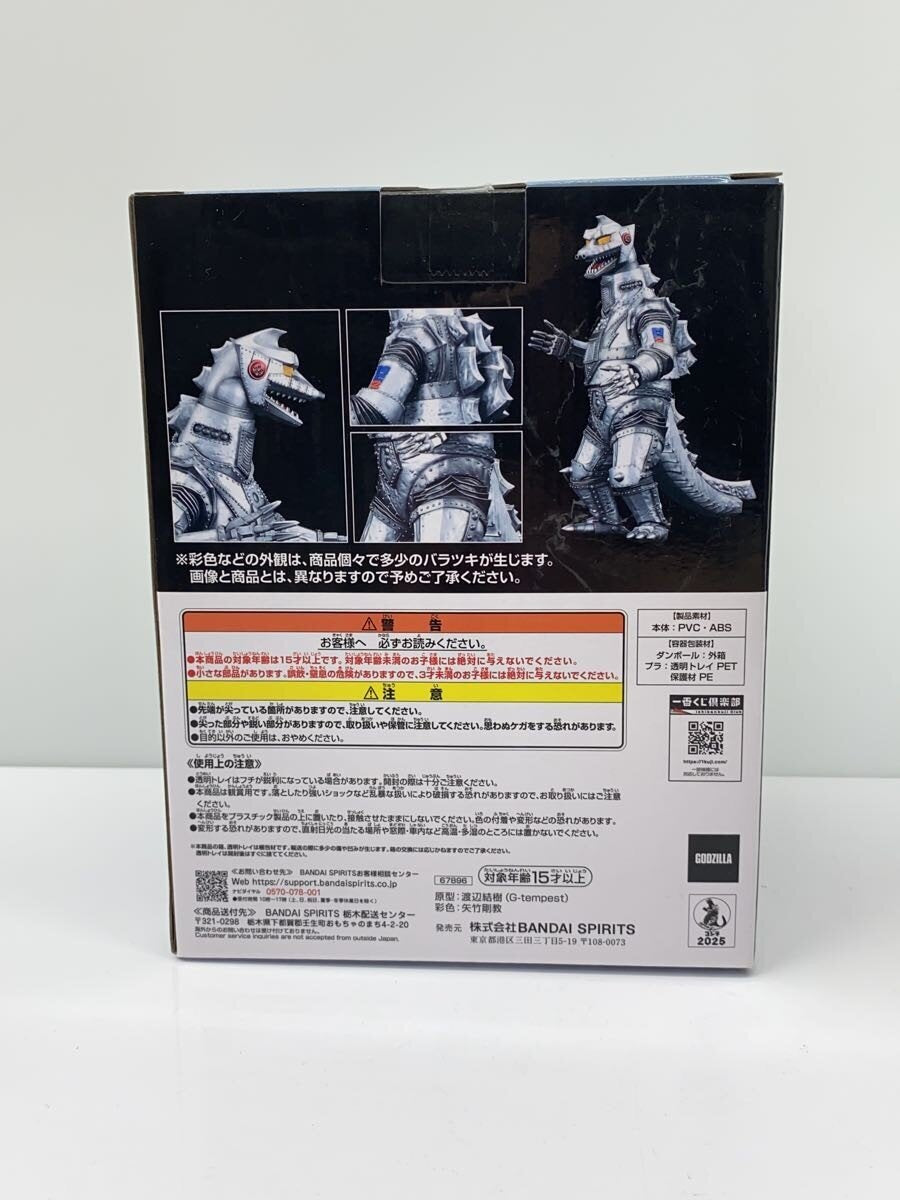 BANDAI SPIRITS Figure — American Comic Figure