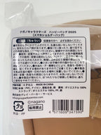 Other Brand Nagano Characters Happy Bag 2025 2-piece set