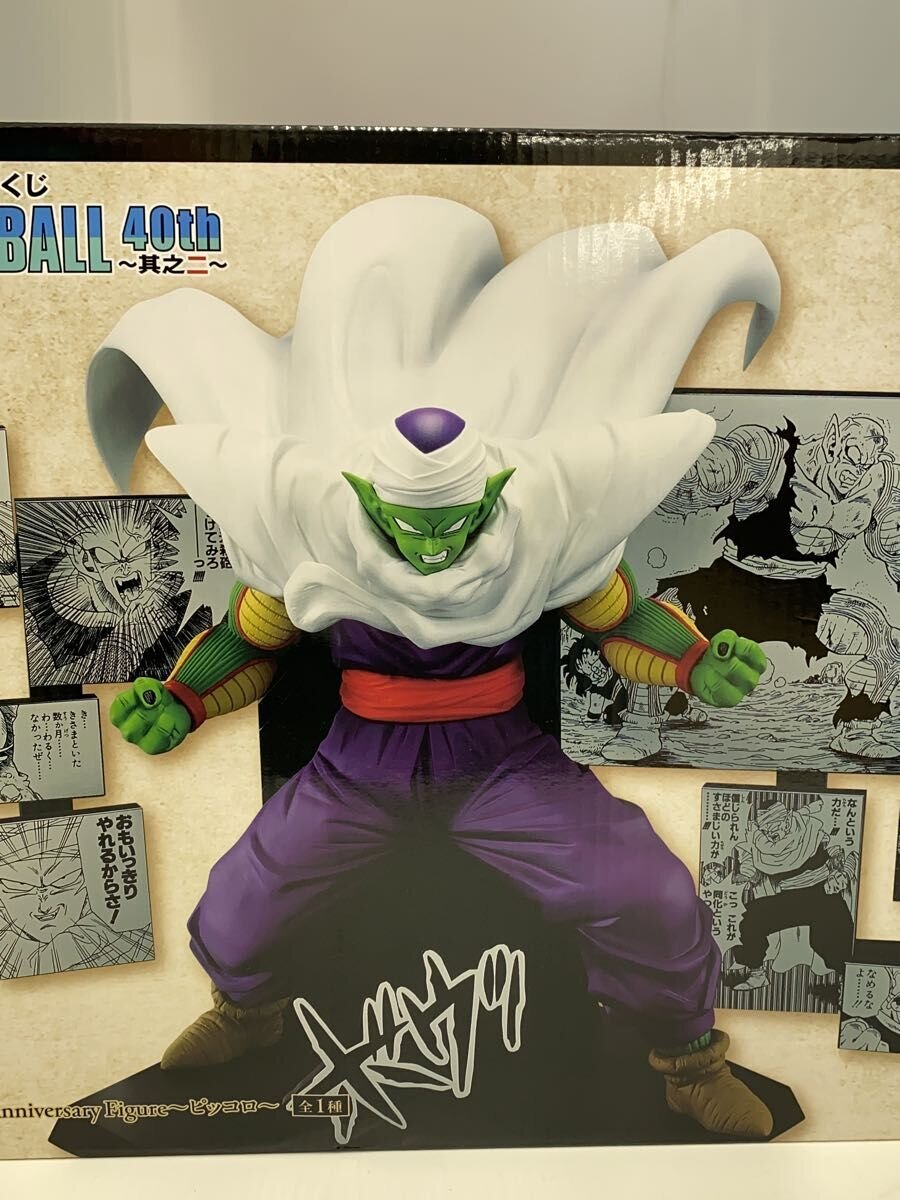 BANDAI SPIRITS Ichiban Kuji Dragon Ball 40th Part 2 D Prize Piccolo