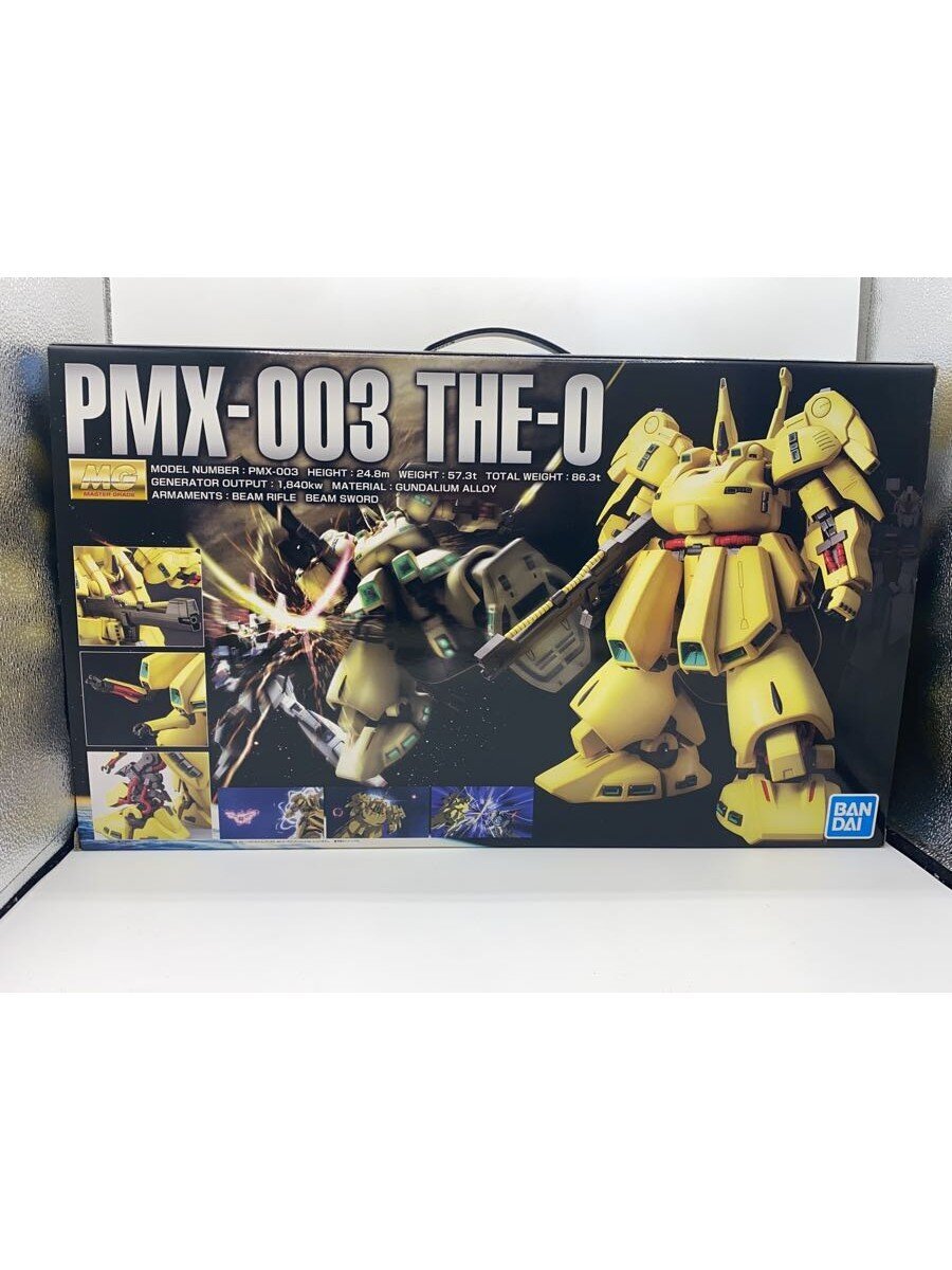 BANDAI SPIRITS Gunpla Plastic Model