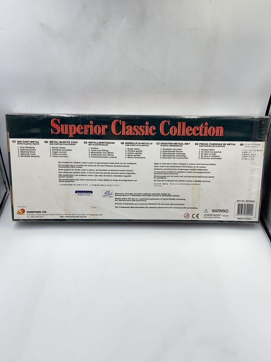 Sunnyside Ltd SS7922D Mini Car Set (6 cars)