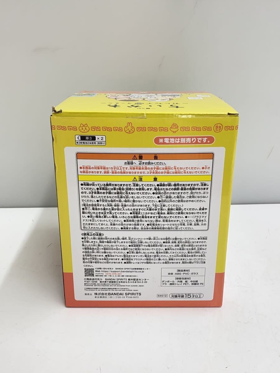 BANDAI Chiikawa Minna de Ramen - Multicolor