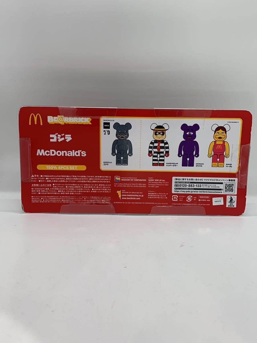 MEDICOM TOY BE@RBRICK Godzilla McDonald's 150